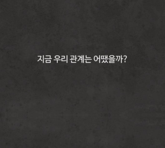 White Blood Ch.38 p158