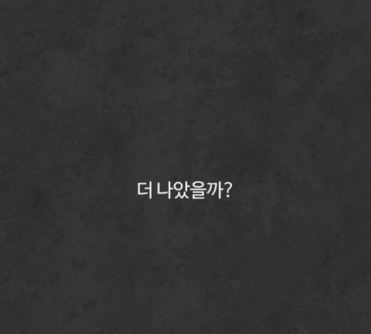 White Blood Ch.38 p159