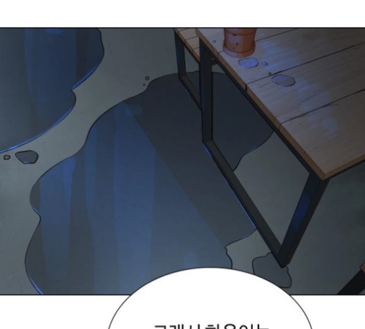 White Blood Ch.38 p164