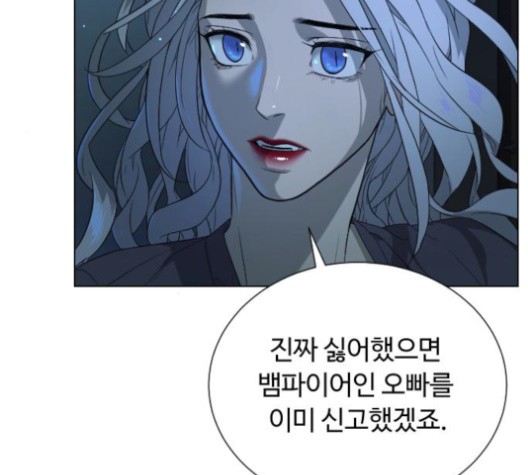 White Blood Ch.38 p169