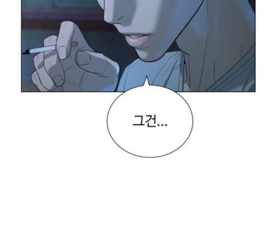 White Blood Ch.38 p181