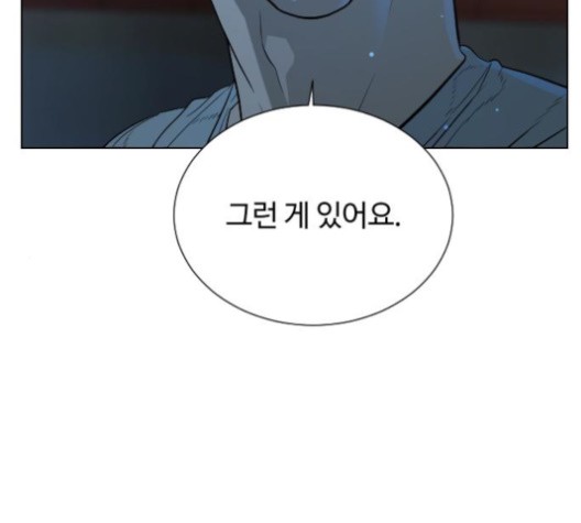White Blood Ch.38 p186