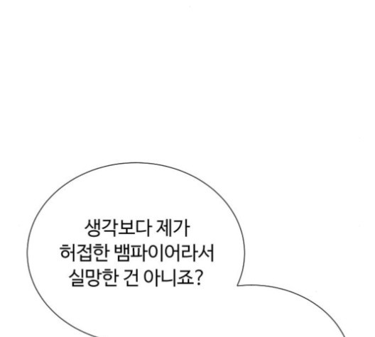White Blood Ch.38 p189