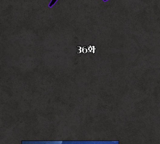 White Blood Ch.38 p2