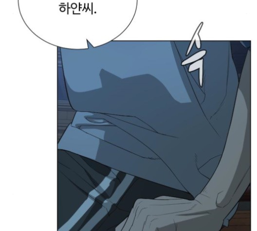 White Blood Ch.38 p205