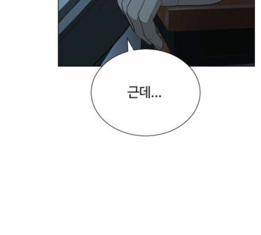 White Blood Ch.38 p206