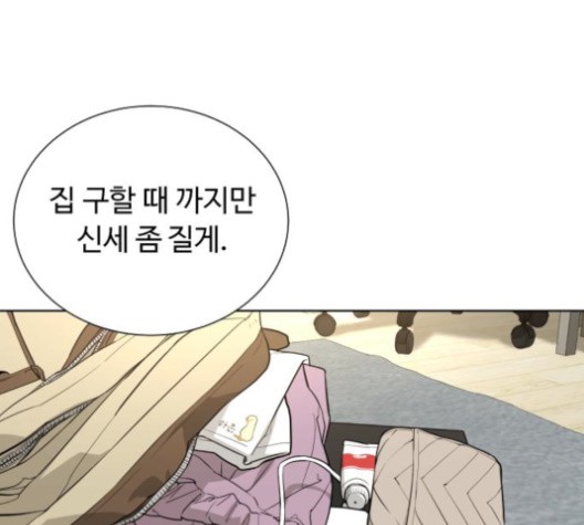 White Blood Ch.38 p219