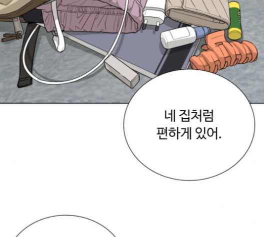 White Blood Ch.38 p220