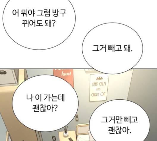 White Blood Ch.38 p221