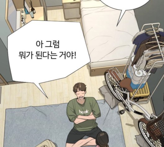 White Blood Ch.38 p222