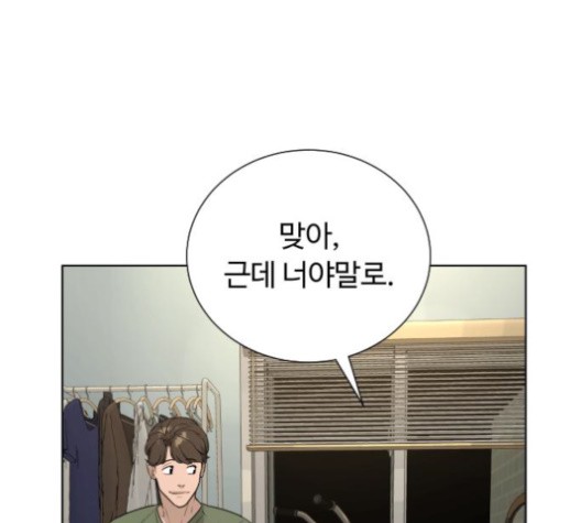 White Blood Ch.38 p232