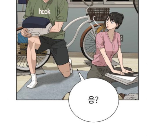 White Blood Ch.38 p233