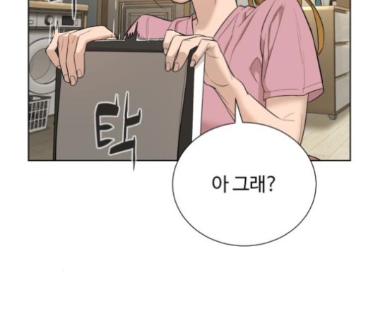 White Blood Ch.38 p240