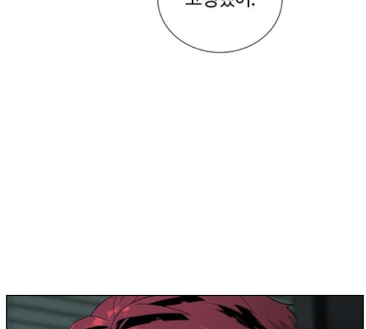 White Blood Ch.38 p243