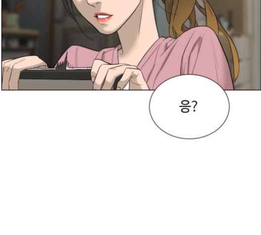 White Blood Ch.38 p247