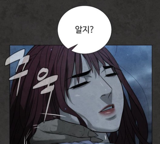 White Blood Ch.38 p25