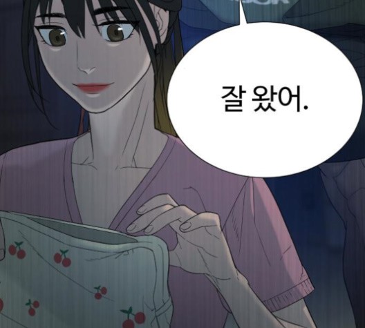 White Blood Ch.38 p250