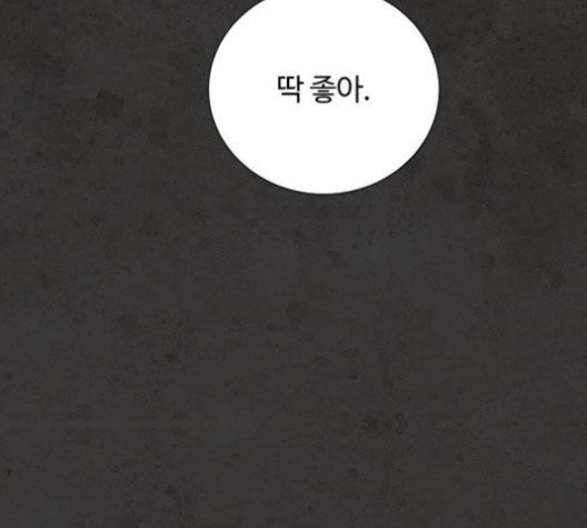 White Blood Ch.38 p29