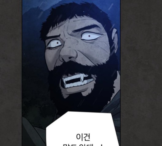 White Blood Ch.38 p3