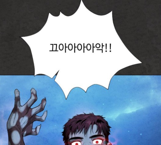 White Blood Ch.38 p38
