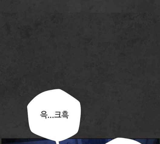 White Blood Ch.38 p41