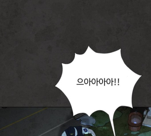 White Blood Ch.38 p54