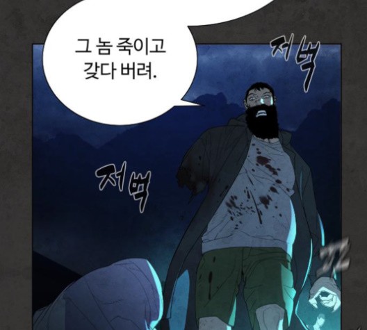 White Blood Ch.38 p63