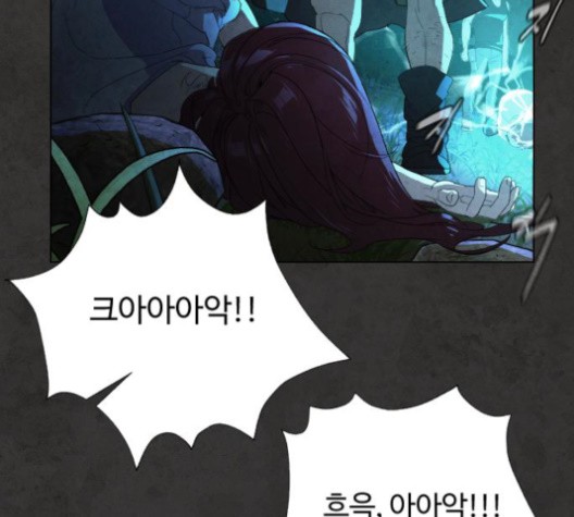White Blood Ch.38 p64