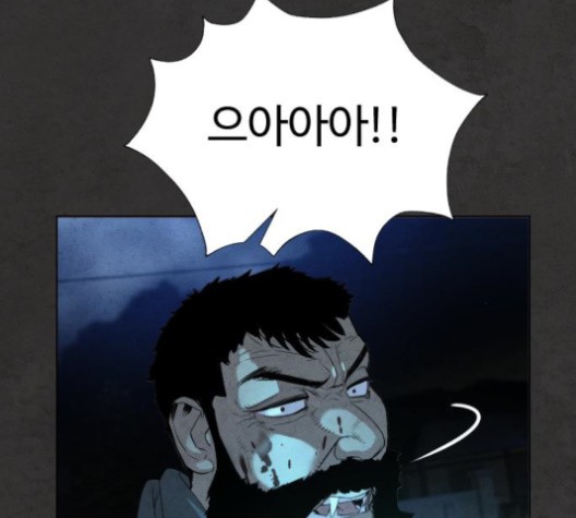 White Blood Ch.38 p66