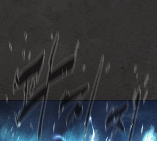 White Blood Ch.38 p71