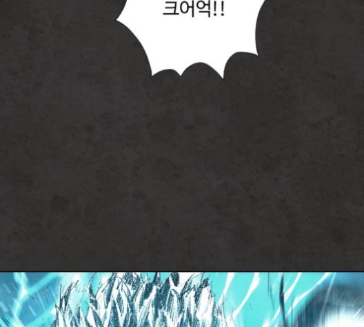 White Blood Ch.38 p79