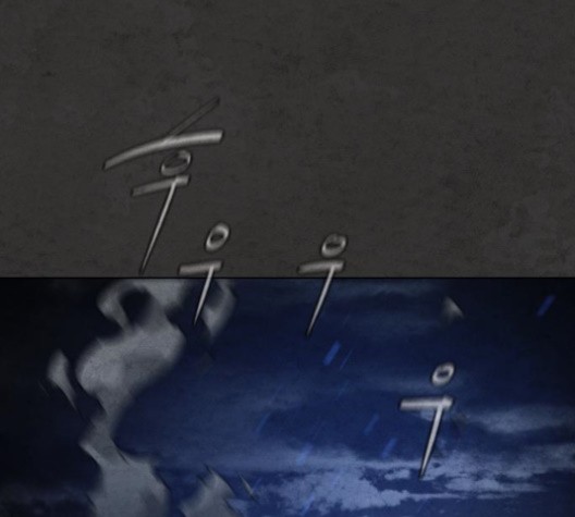 White Blood Ch.38 p93
