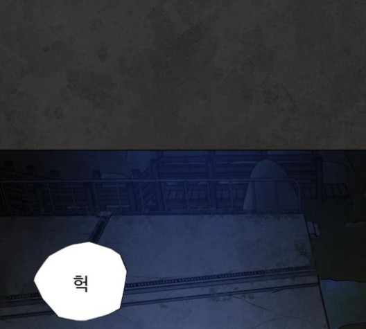 White Blood Ch.38 p95