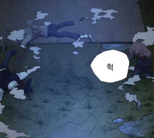 White Blood Ch.38 p96