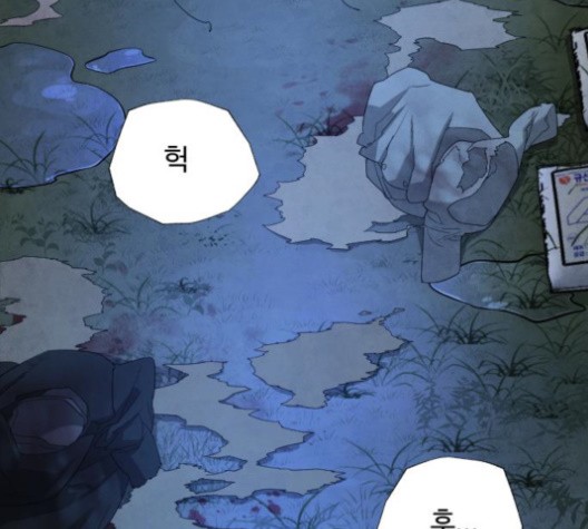 White Blood Ch.38 p97