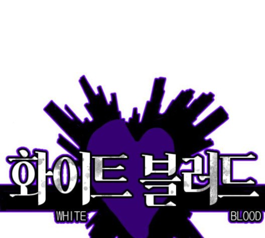 White Blood Ch.39 p1