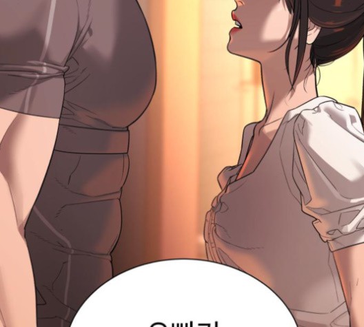 White Blood Ch.39 p100