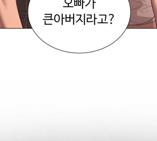 White Blood Ch.39 p101