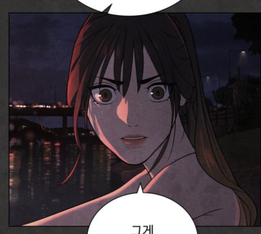 White Blood Ch.39 p103