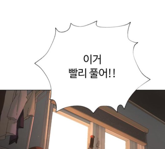 White Blood Ch.39 p13