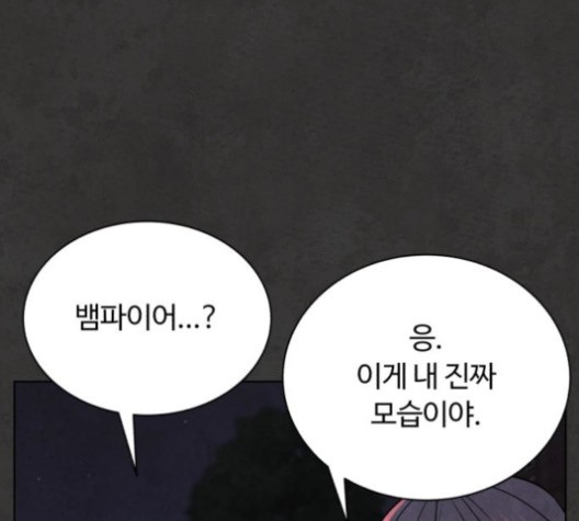 White Blood Ch.39 p138