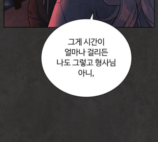 White Blood Ch.39 p140