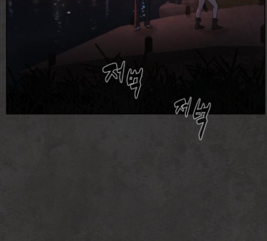 White Blood Ch.39 p145
