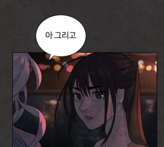 White Blood Ch.39 p146