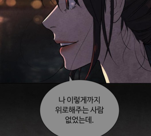 White Blood Ch.39 p148