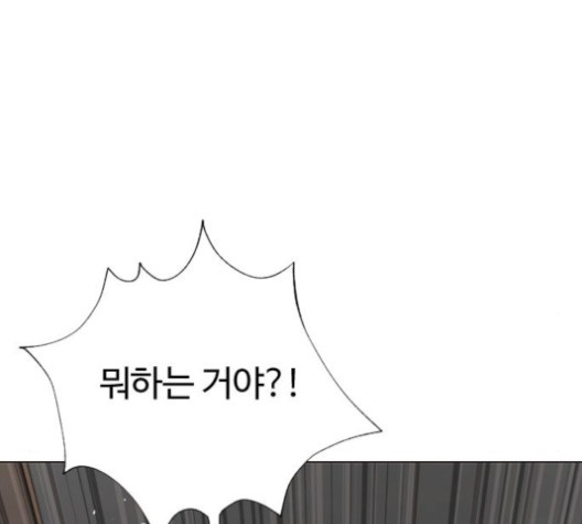 White Blood Ch.39 p15