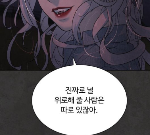 White Blood Ch.39 p150