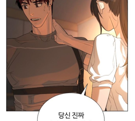 White Blood Ch.39 p159