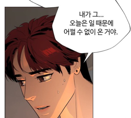 White Blood Ch.39 p161