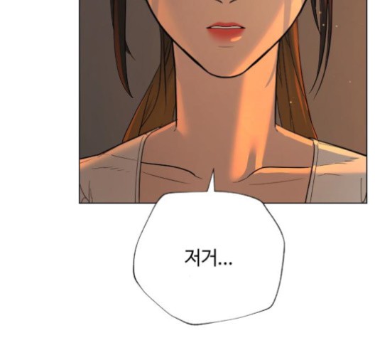 White Blood Ch.39 p167